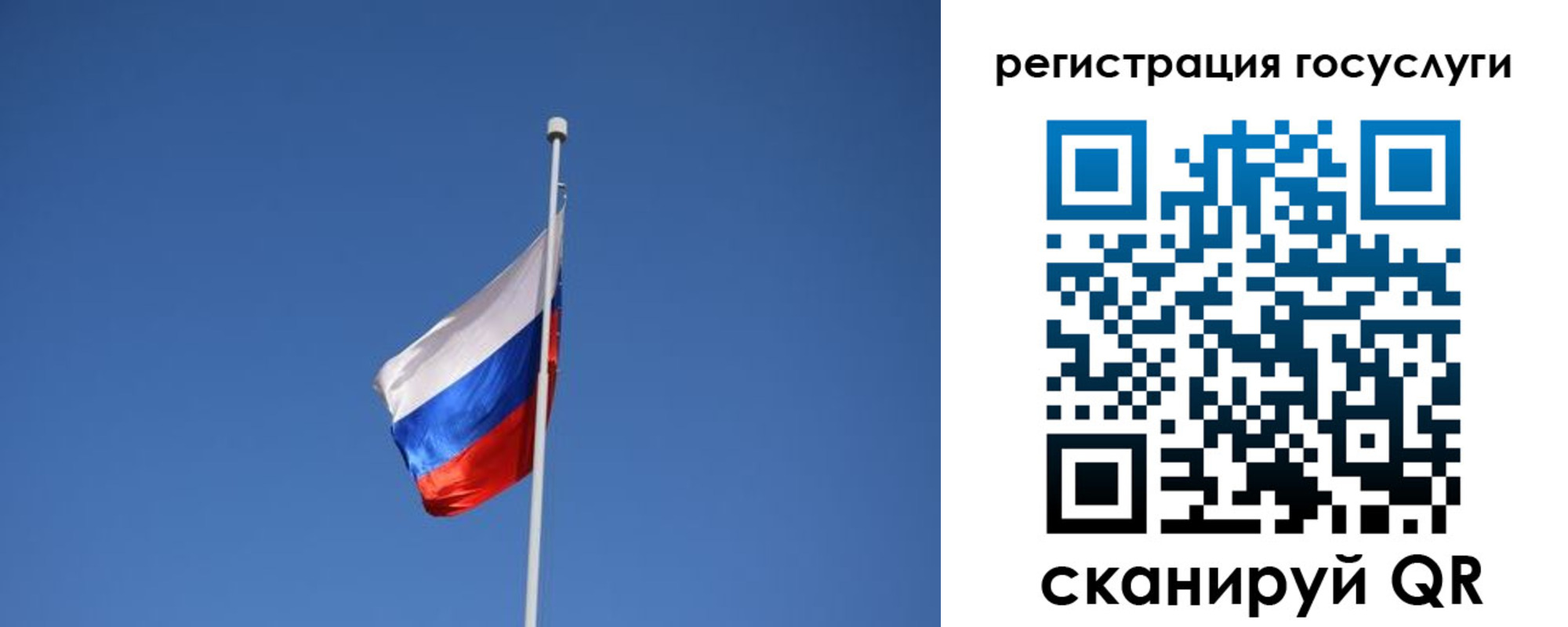 временная регистрация надежно в Осе